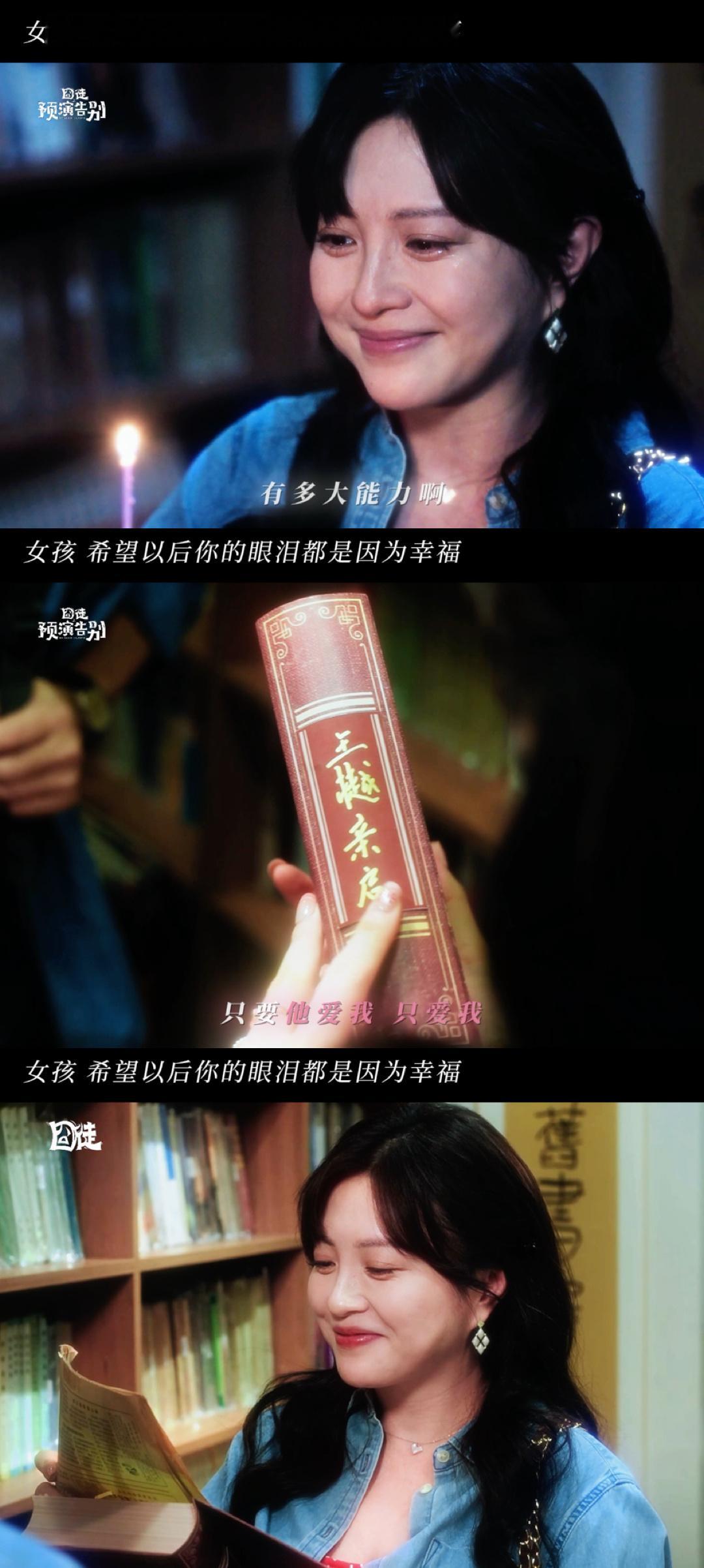 包文婧新剧演贾冰前女友包文婧这个角色太好了，不嫌弃贫穷，图的就是人靠谱。王樾也很