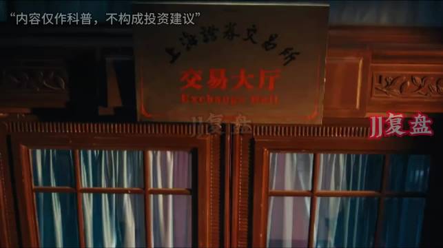 上市两日暴涨1200% 沈鼓集团部分投资者遭暂停账户交易 发生了什么？ ​