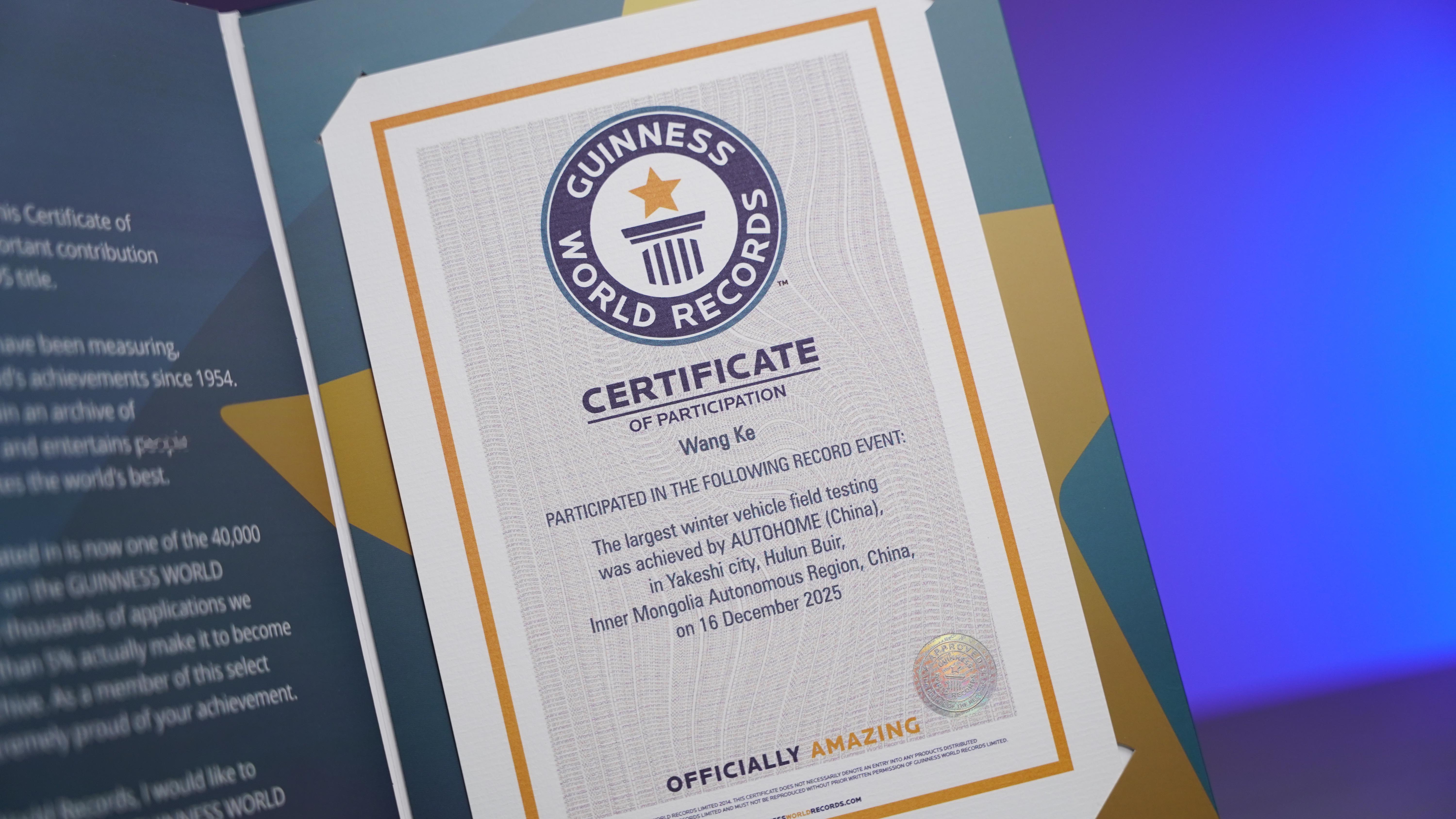 冻真格，讲真话很荣幸在年底前去牙克石来一场冬旅，冷是真的冷，体验确实也是真不错，