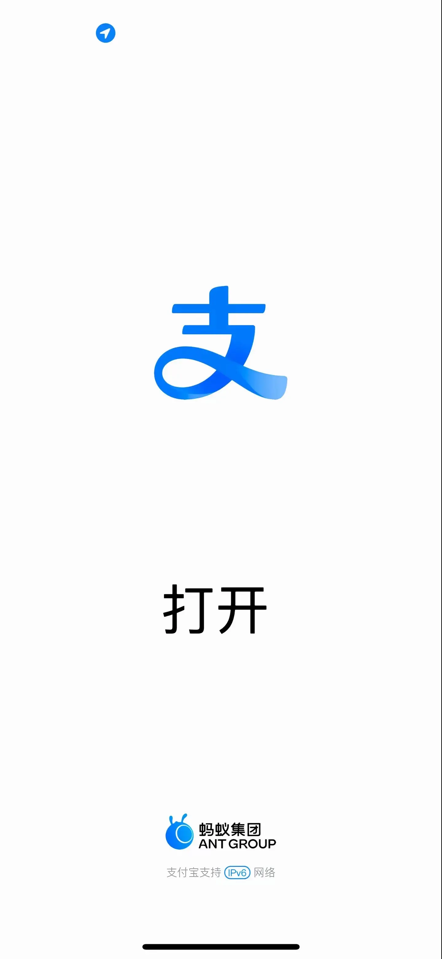 不能改的发口令号