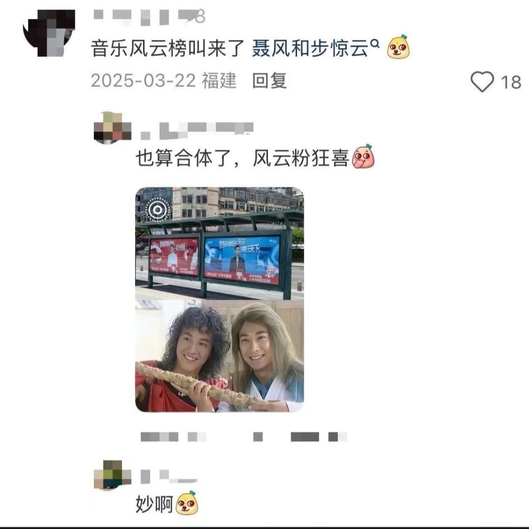 京东真把风云整来了ber...这个JD也太太太听劝了吧，真把风云组合整来了，谁的