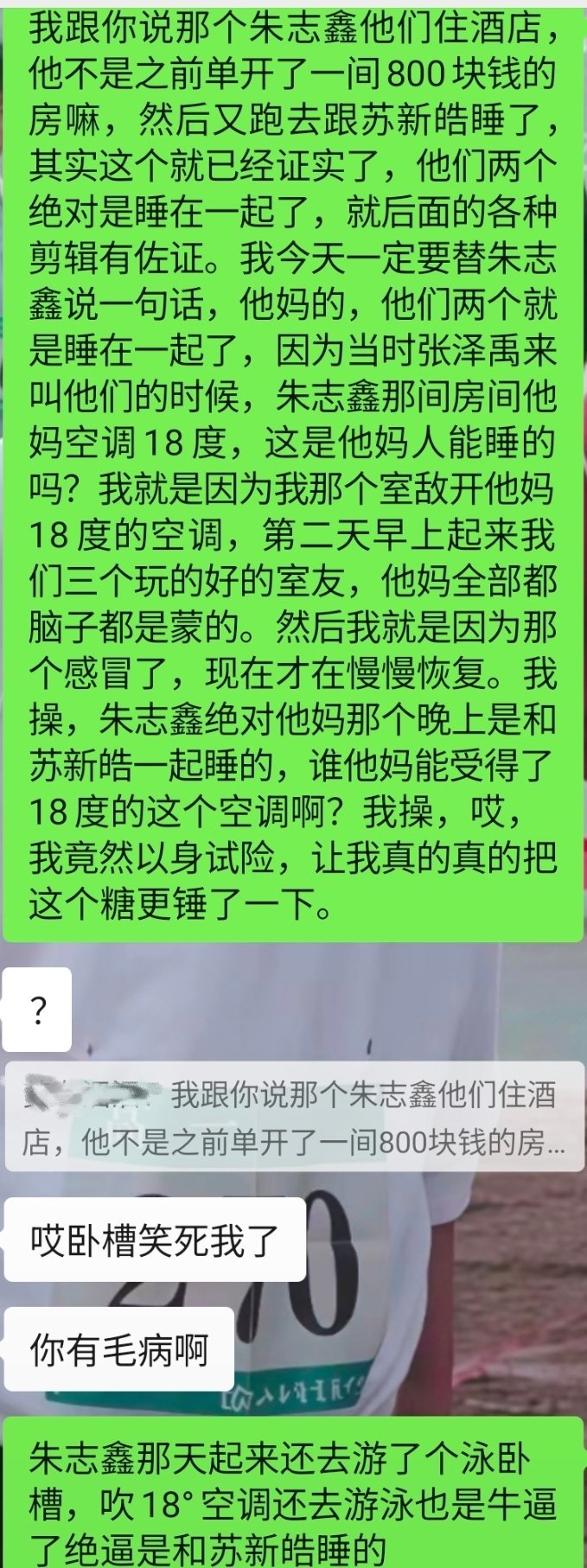 该用户分享了一张图片。 