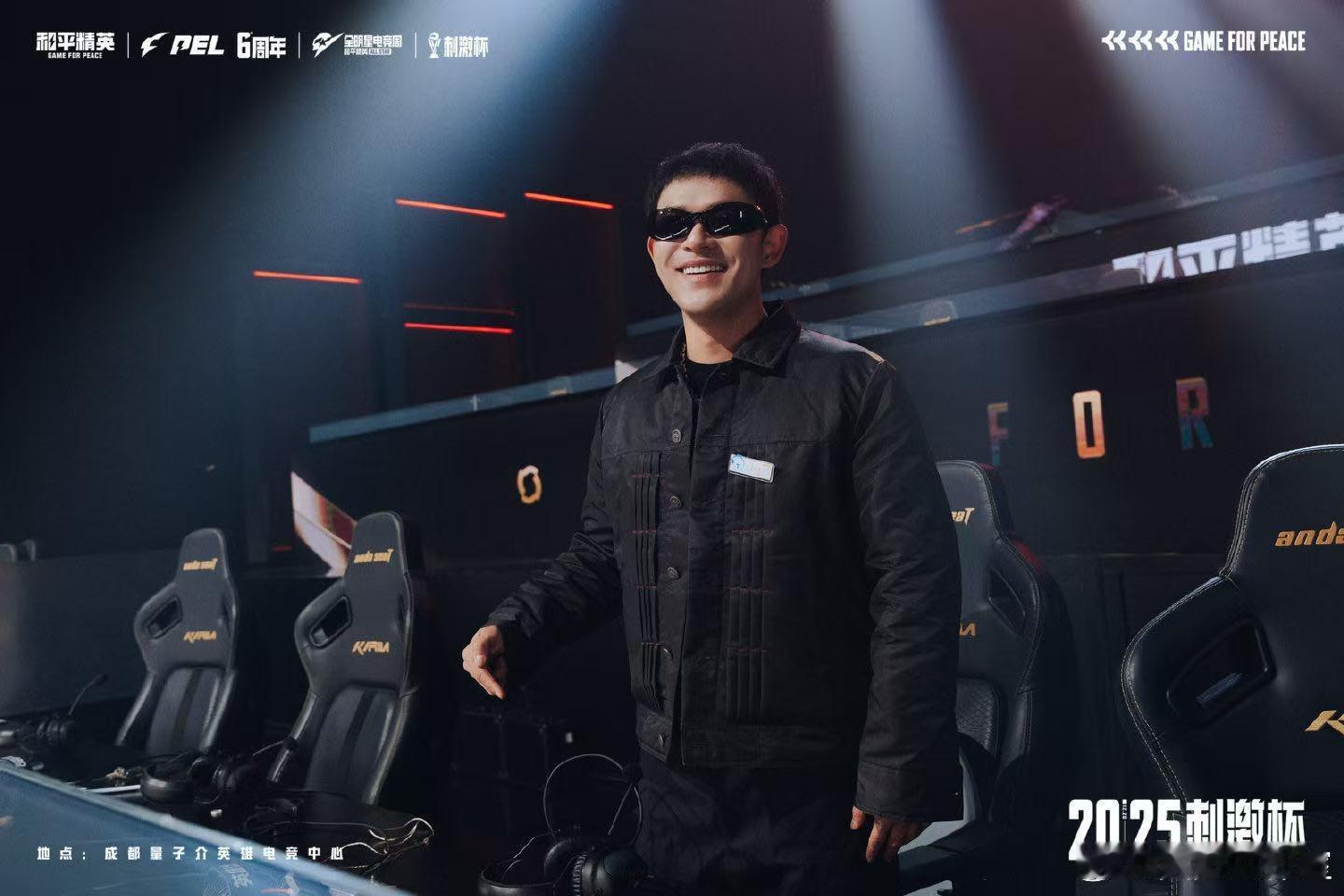 黄旭现场应援TT黄旭带着应援牌空降刺激杯现场，为广州TT助威，次元壁破了！ 