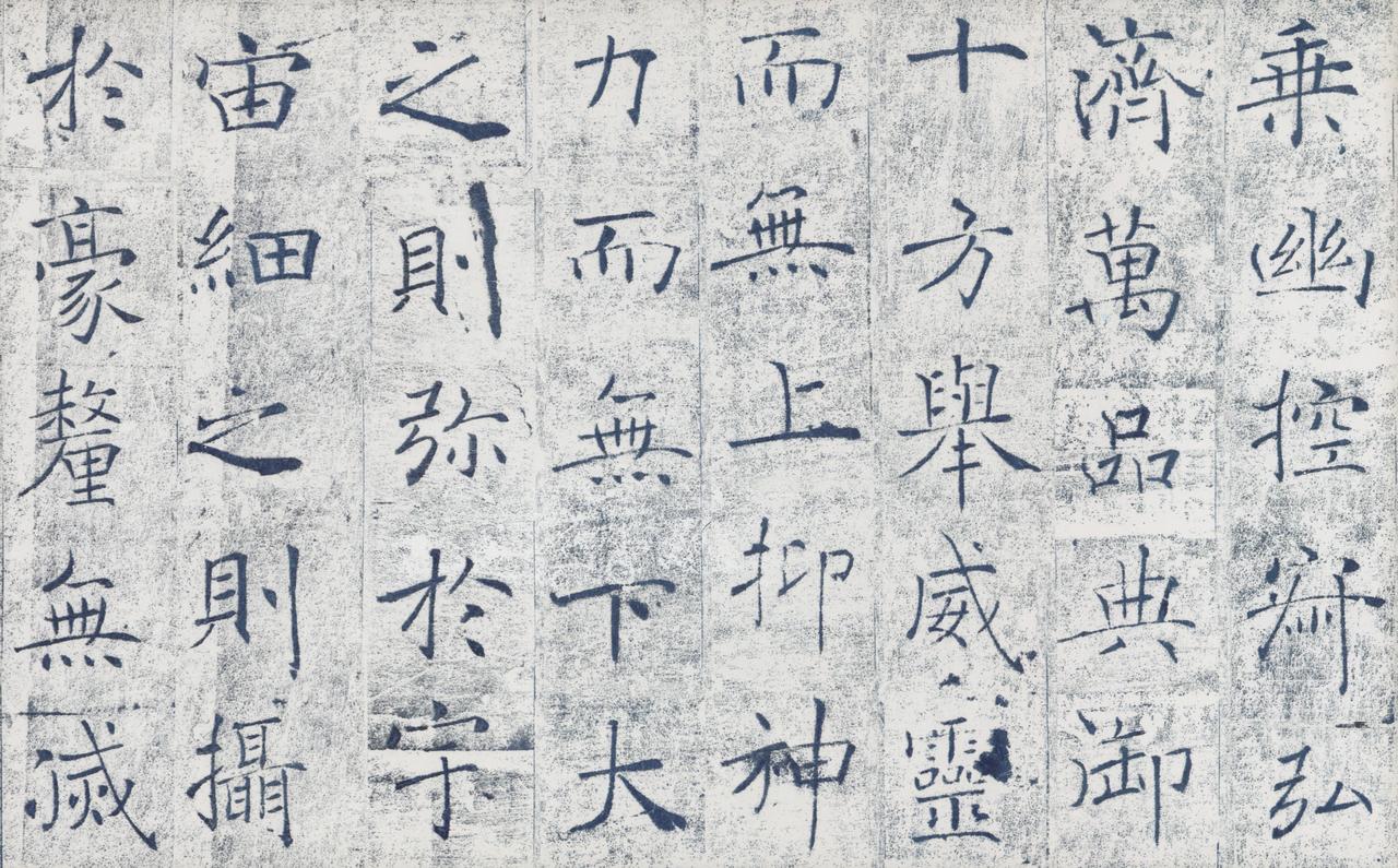 初唐四家的楷书都讲究法度，为什么风格差异还那么大？

初唐四家虽然都讲究法度森严
