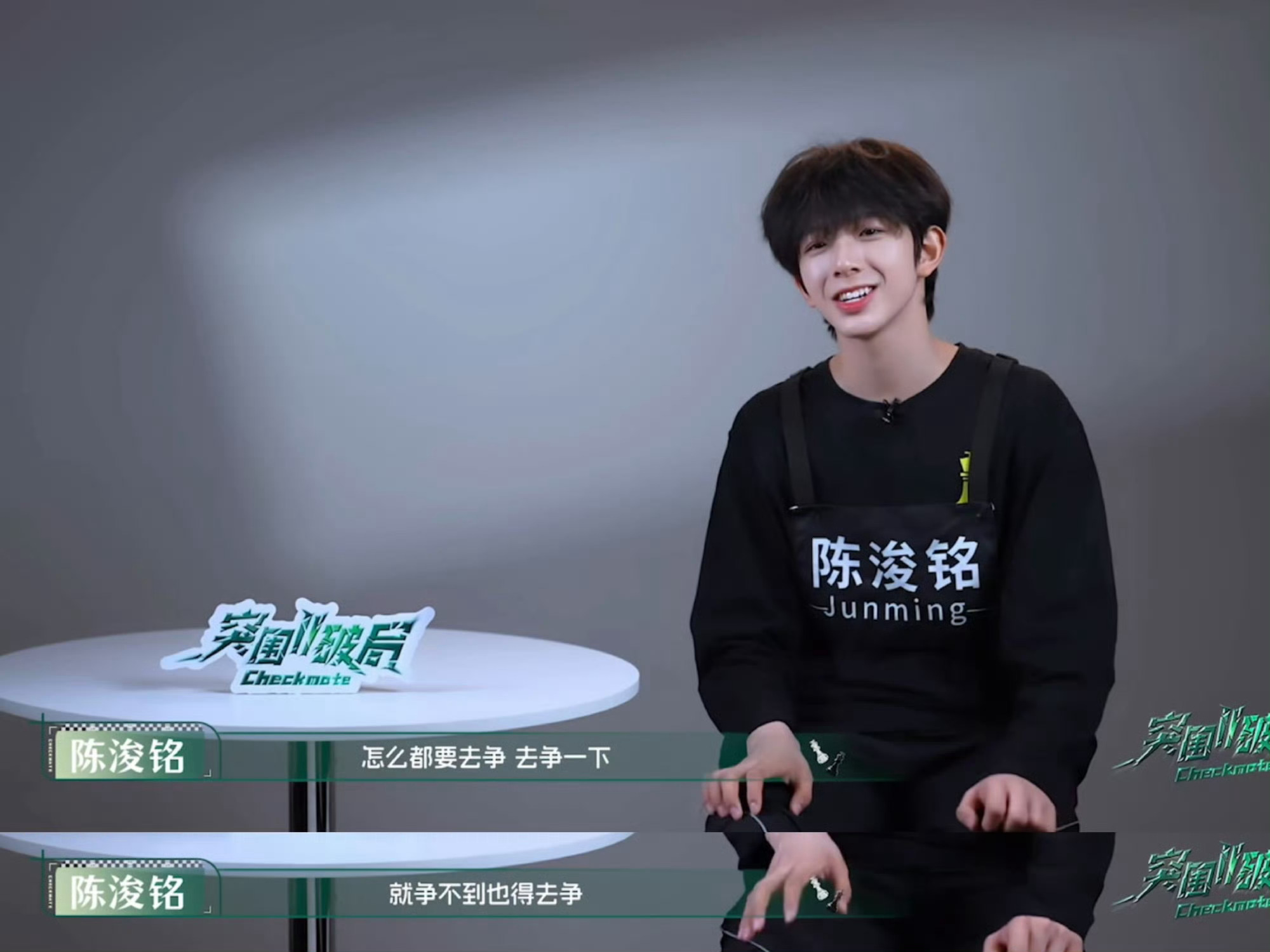 无论结果如何起码陈浚铭敢争取，敢去挑战自己喜欢的歌曲🥹🥹人最怕的不是拿不到结