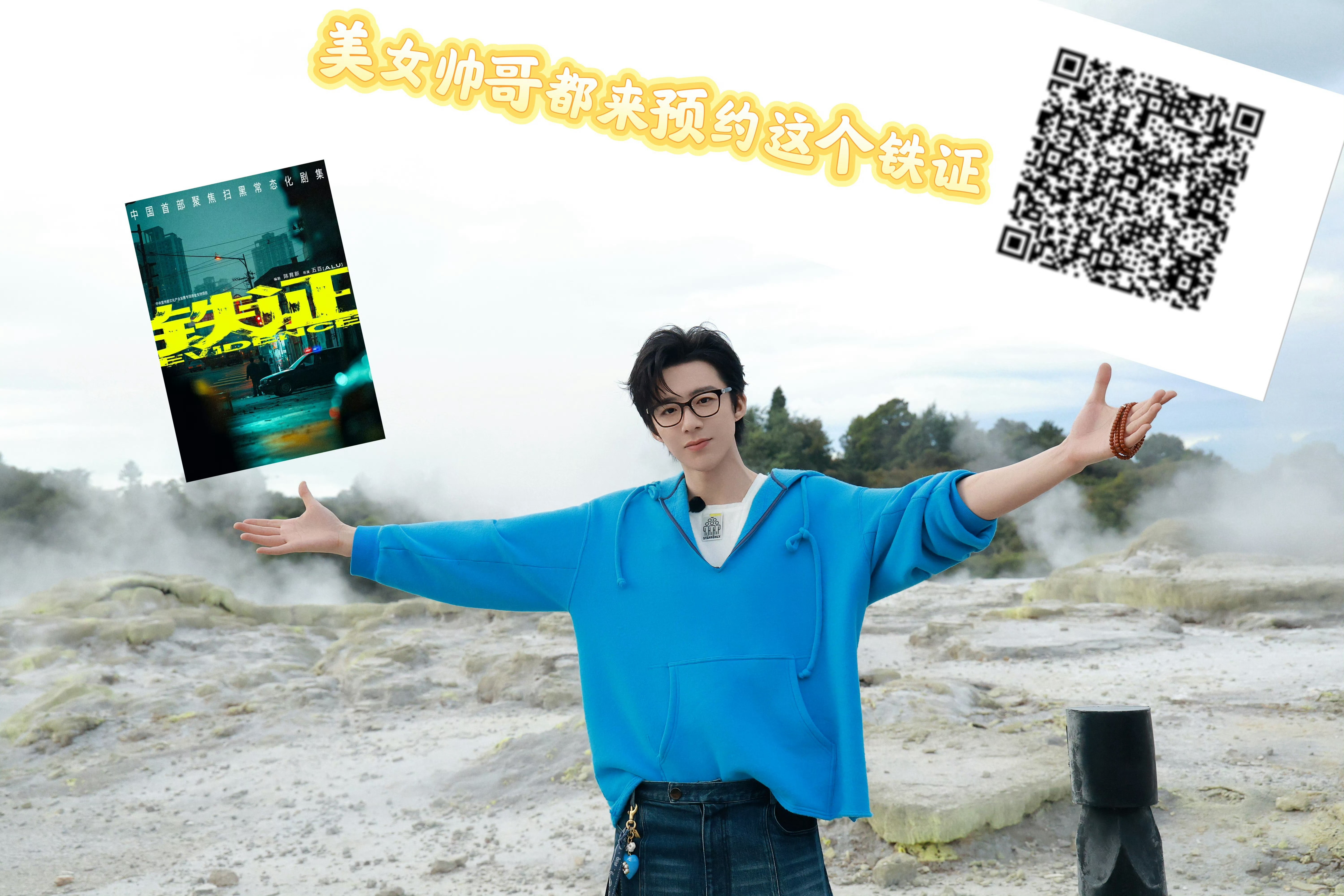 刘亦菲刘宇宁或演咸雪非官宣不约，真消息期待刘宇宁刘宇宁高原 扫黑除恶 