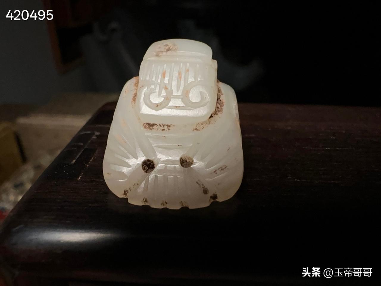 中古和田白玉迦楼罗