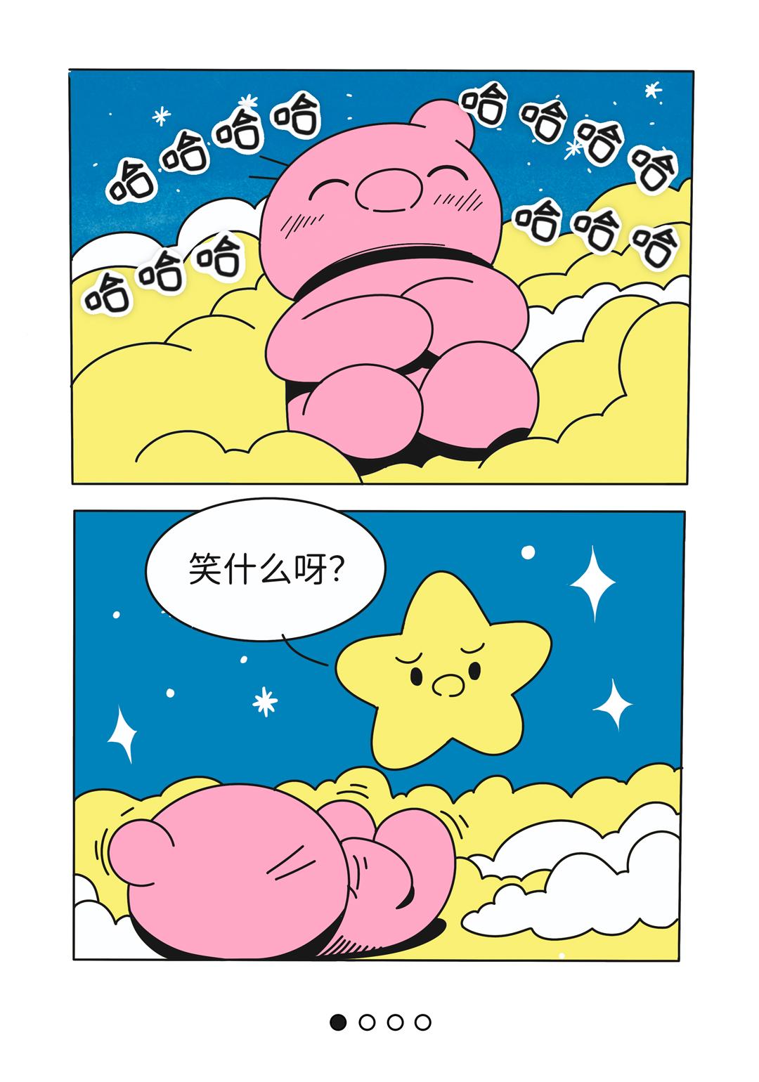 我以为你不见了，原来是时间不对。