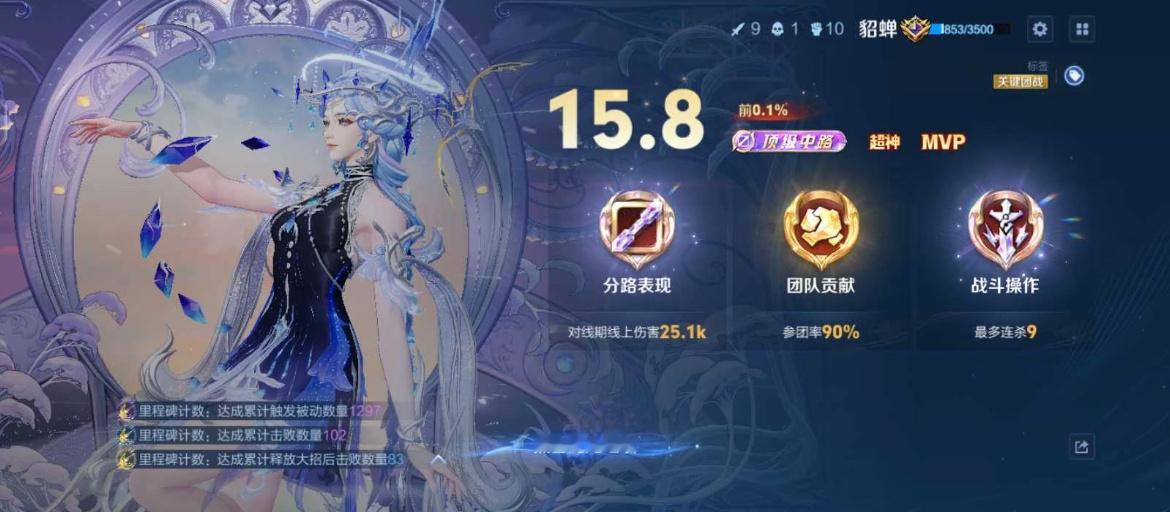 王者荣耀 以前拿出来就是基本就是赢，本命貂蝉现在排位巅峰都不会拿了，只能在匹配玩