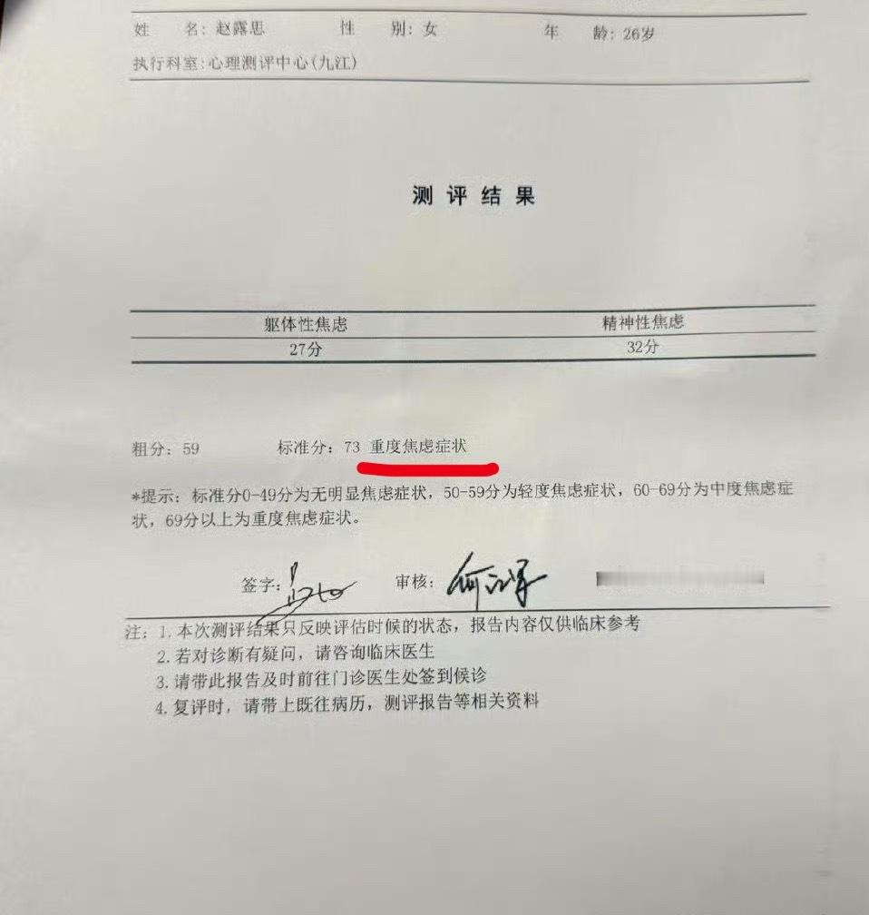 赵露思发文控诉真的对赵露思心软了，同情她，但是她身边没有能商量事儿的人吧，看得出