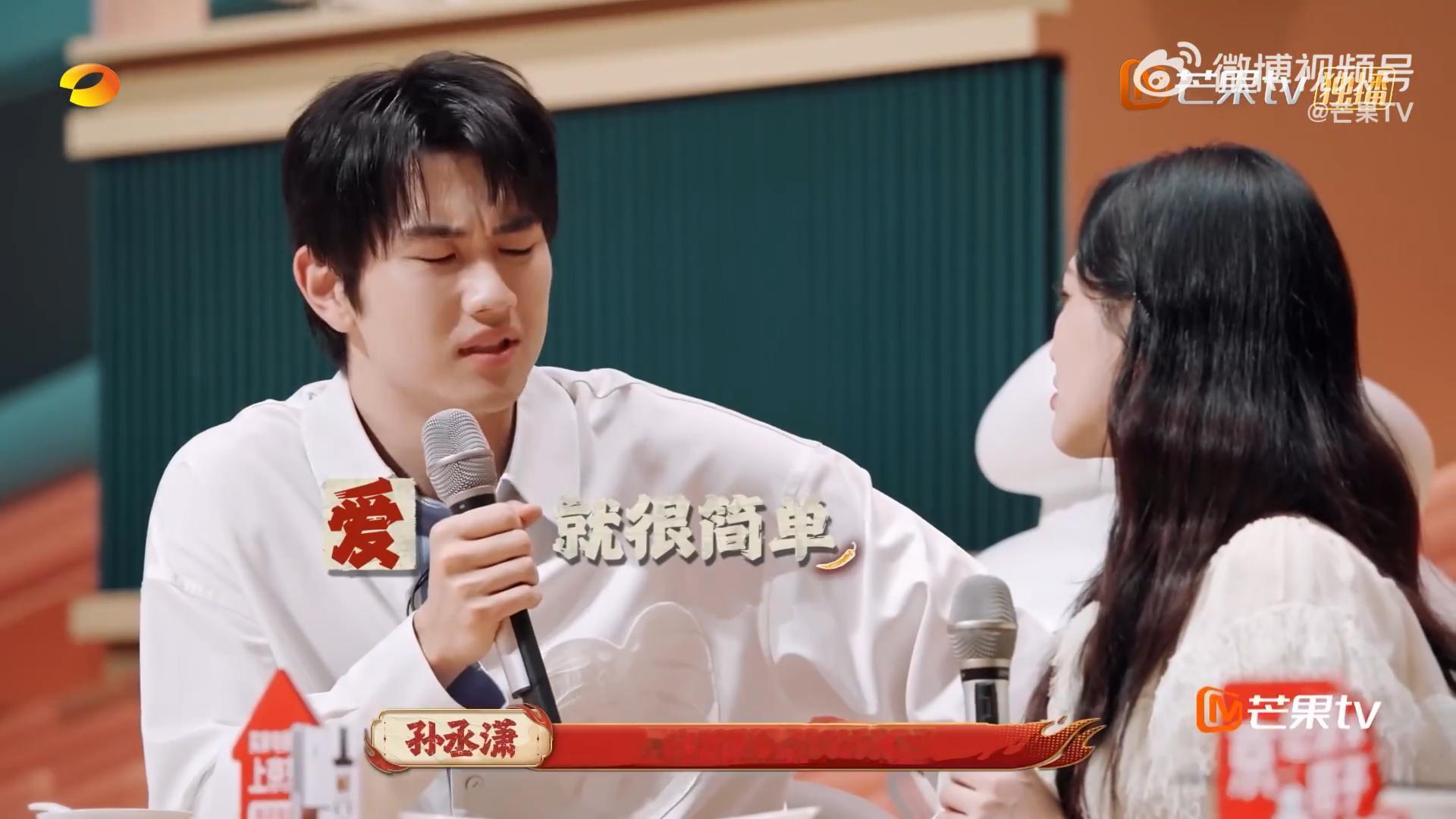 金莎点什么孙丞潇做什么被金莎孙丞潇的相处模式甜到！金莎想吃啥，孙丞潇就下厨安排啥