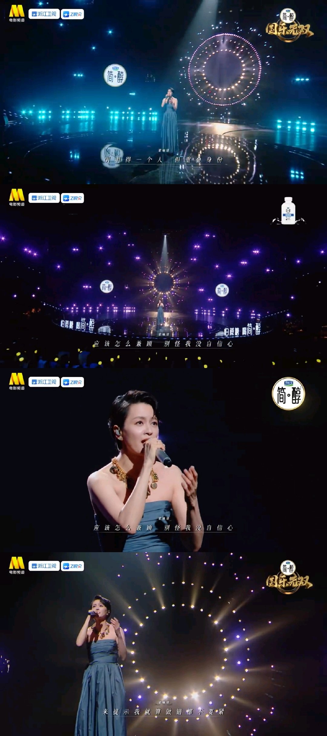 国乐无双 以乐为桥，联结两代情怀。各位唱将匠心改编经典曲目，二胡、古筝等民族乐器