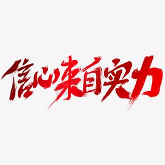 特朗普给全世界人上了一节既现实又残酷的“课”。

3月4日，美、以联合起来欺负伊