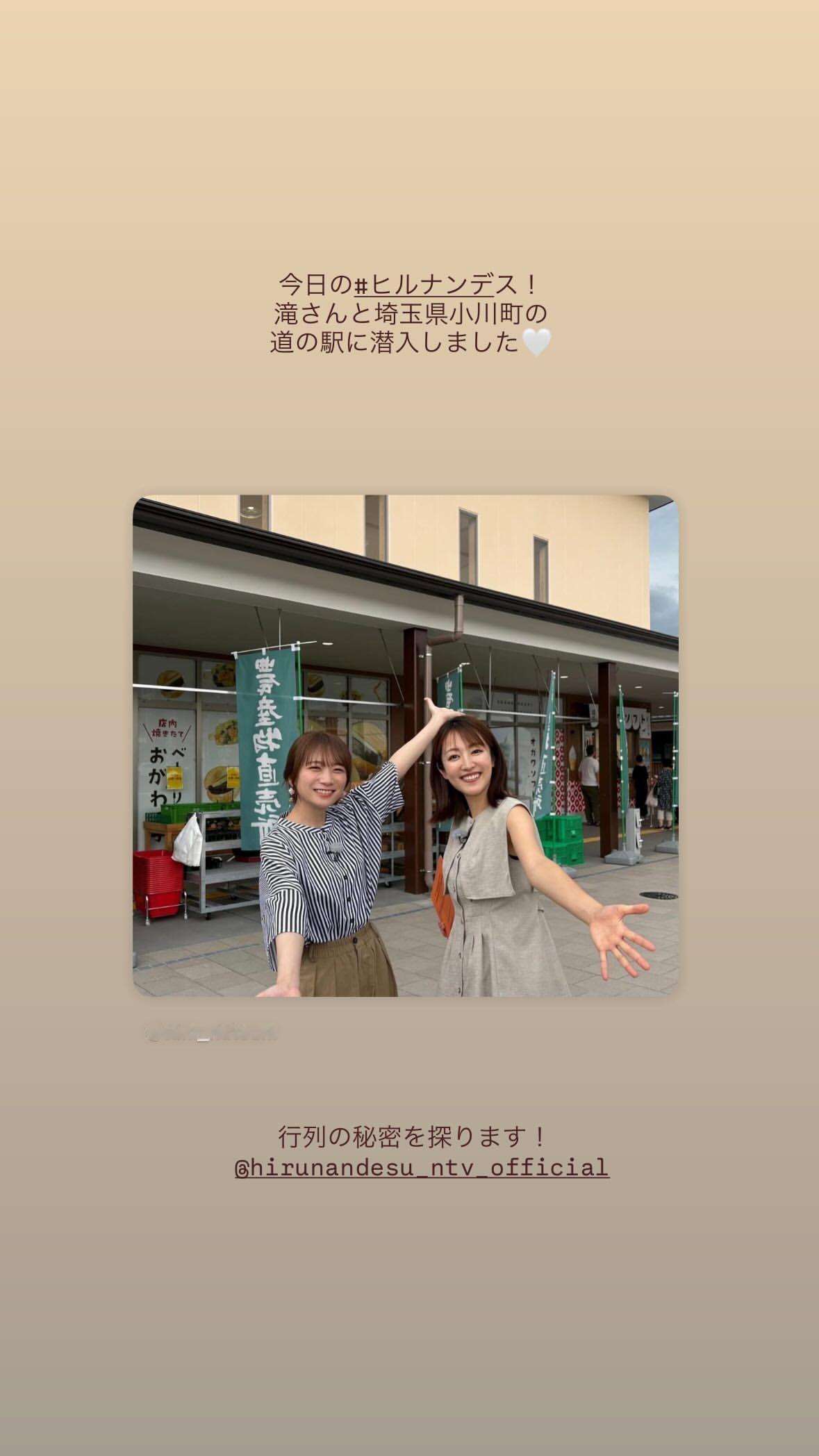 秋元真夏　manatsugram ​​​