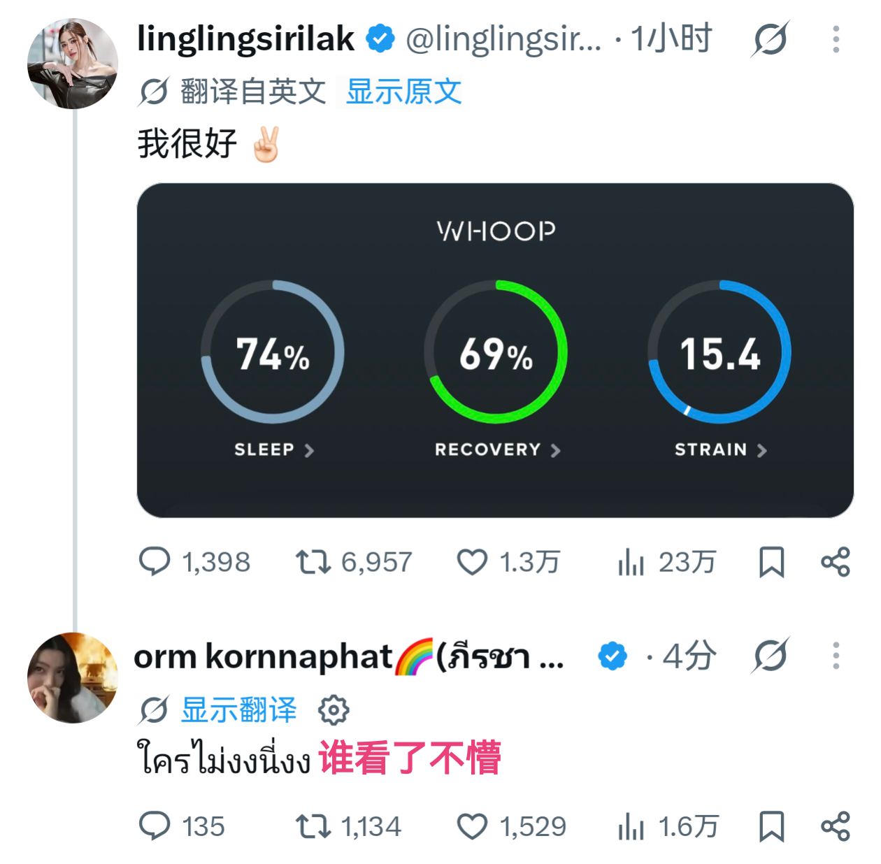 她体力有多好你又不是不知道 ​​​