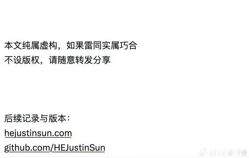 wok！孙宇晨发了篇长文：《我的女友景甜》图四还有撕番和剧组夫妻炸裂的八卦 孙宇