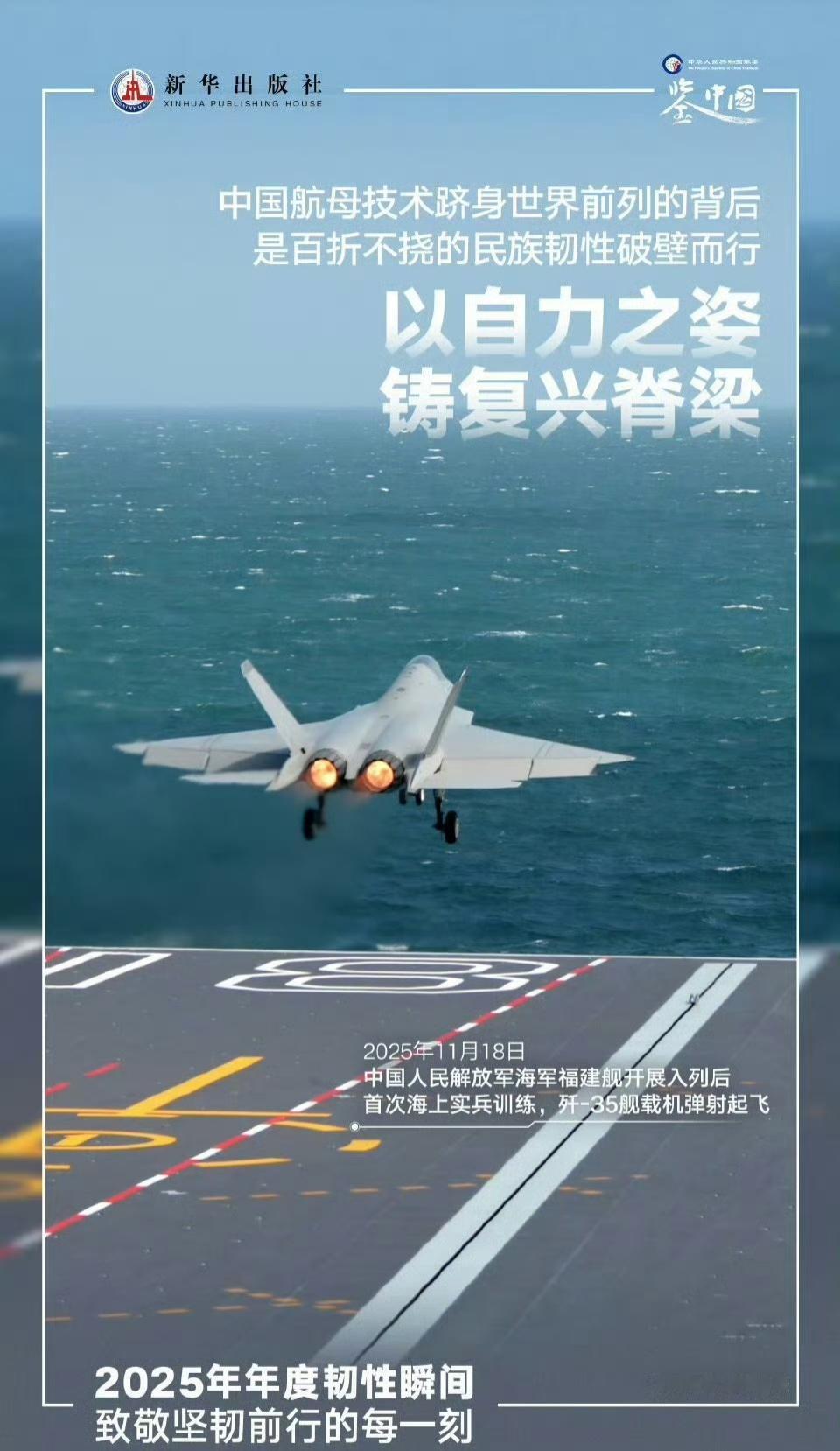 我的2025年度坚韧瞬间翻开这份沉甸甸的《2025年度韧性年鉴》，心中唯有震撼与