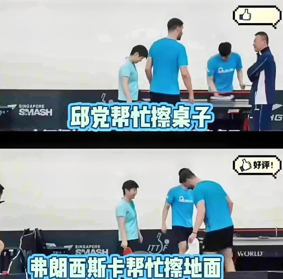 莎莎不仅是我们球迷的团宠，
也是外协的白月光，
这一点都不假，
看看邱党和佛朗西