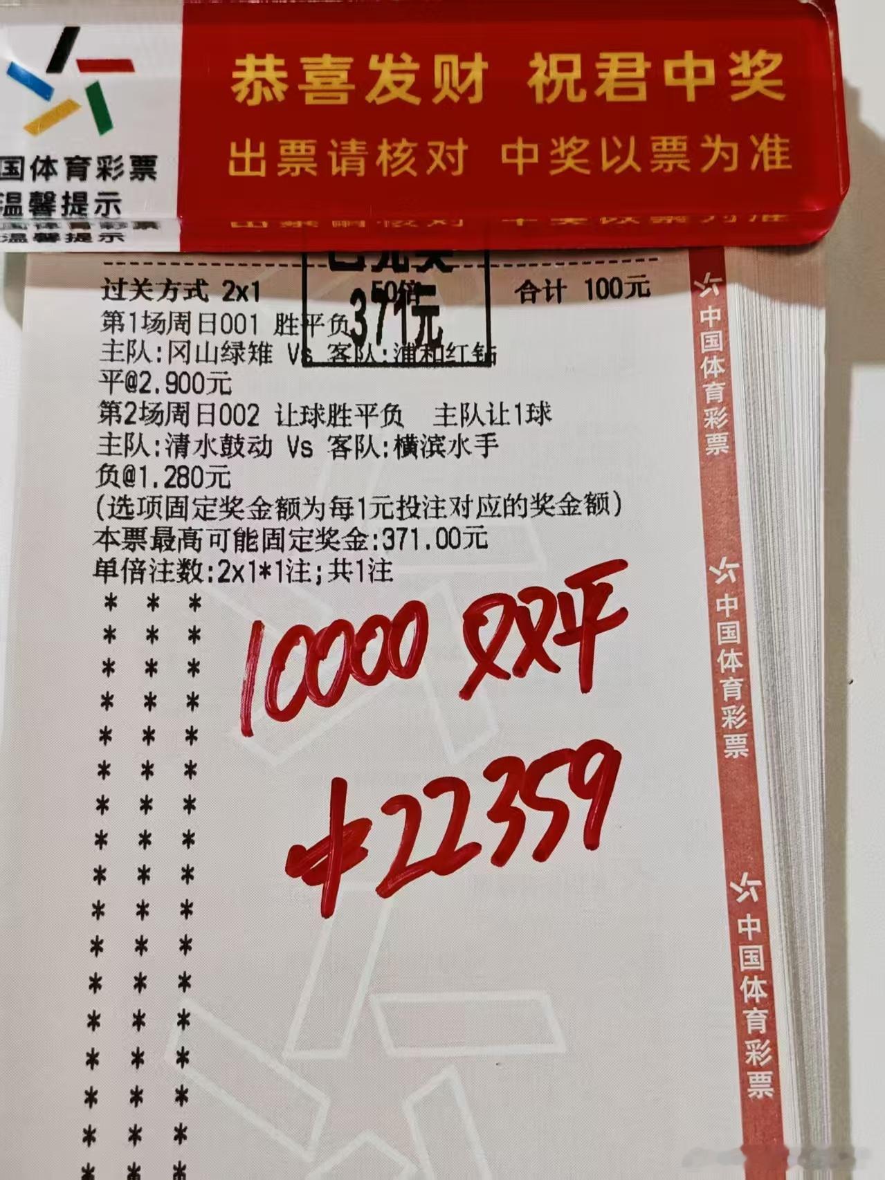 大姐大哥的信任，创就咱们每一次收米的成功，感谢兄弟们的信任与支持，永远不会让大家