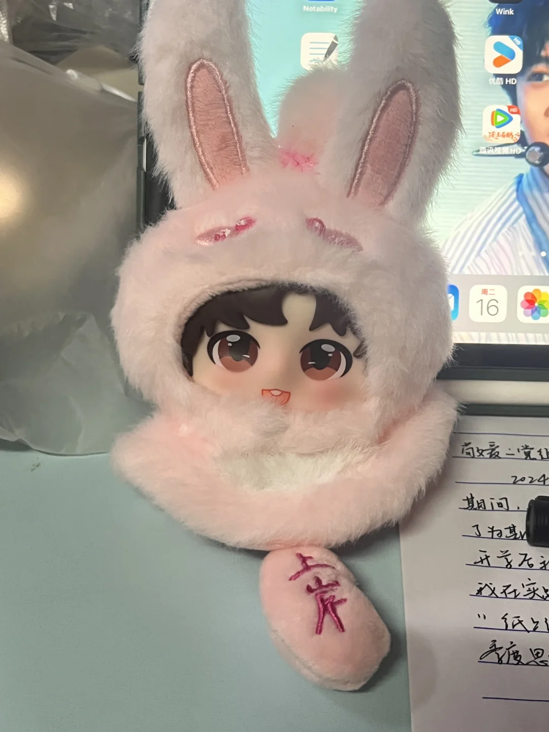出贺峻霖御守