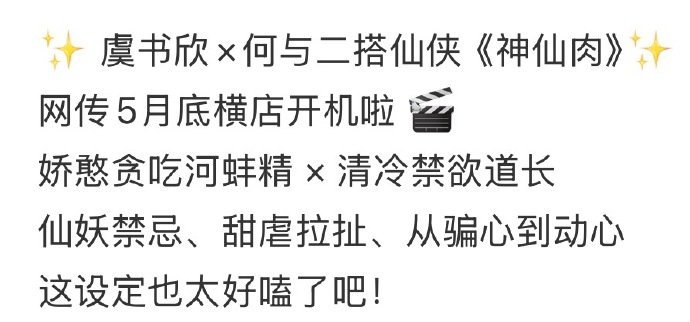 何与商务何与影视资源何与影视资源，何与商务，五天三商务来啦，咱就说关于新剧，期待