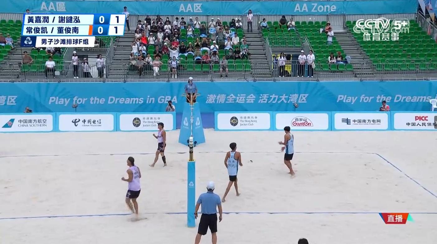 全运转播好细节，内地运动员名字是简体，港澳运动员会用繁体 ​​​