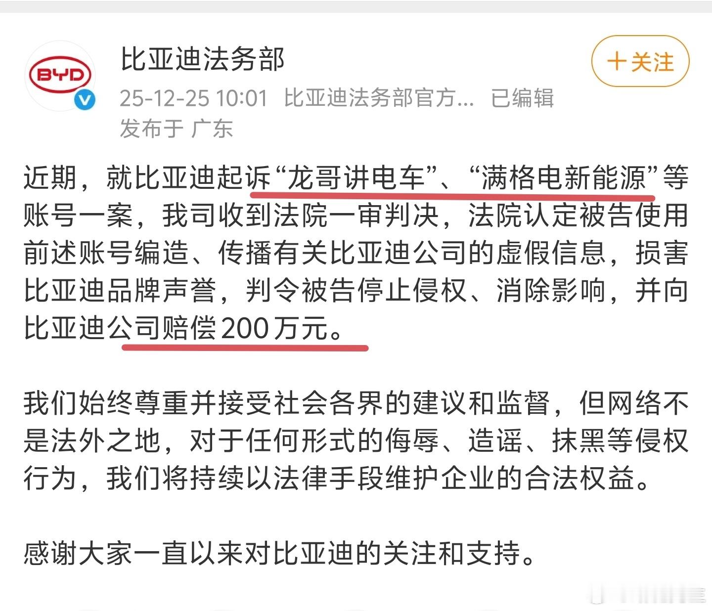 汽车博主真有钱。 
