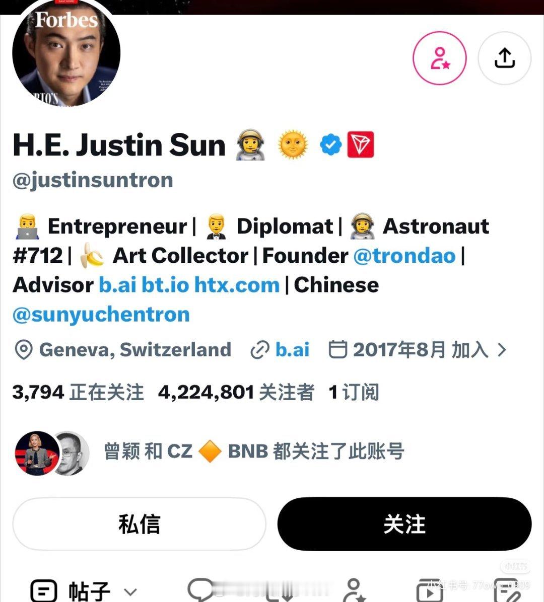 赵长鹏取关孙宇晨没有啊。网图吧？赵长鹏发文怼孙宇晨之后直接取关了他， ​​​