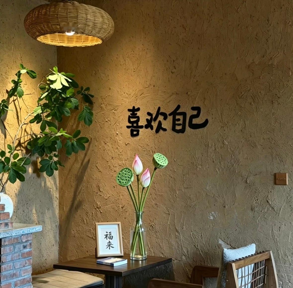 周末的意义，在于把生活调回喜欢的频道。偷得浮生半日闲，与温柔相逢，与美好相伴，早