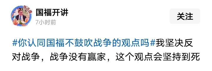 以前的网络四大恶人好不容易消停了些，
最近这个又来接班了？