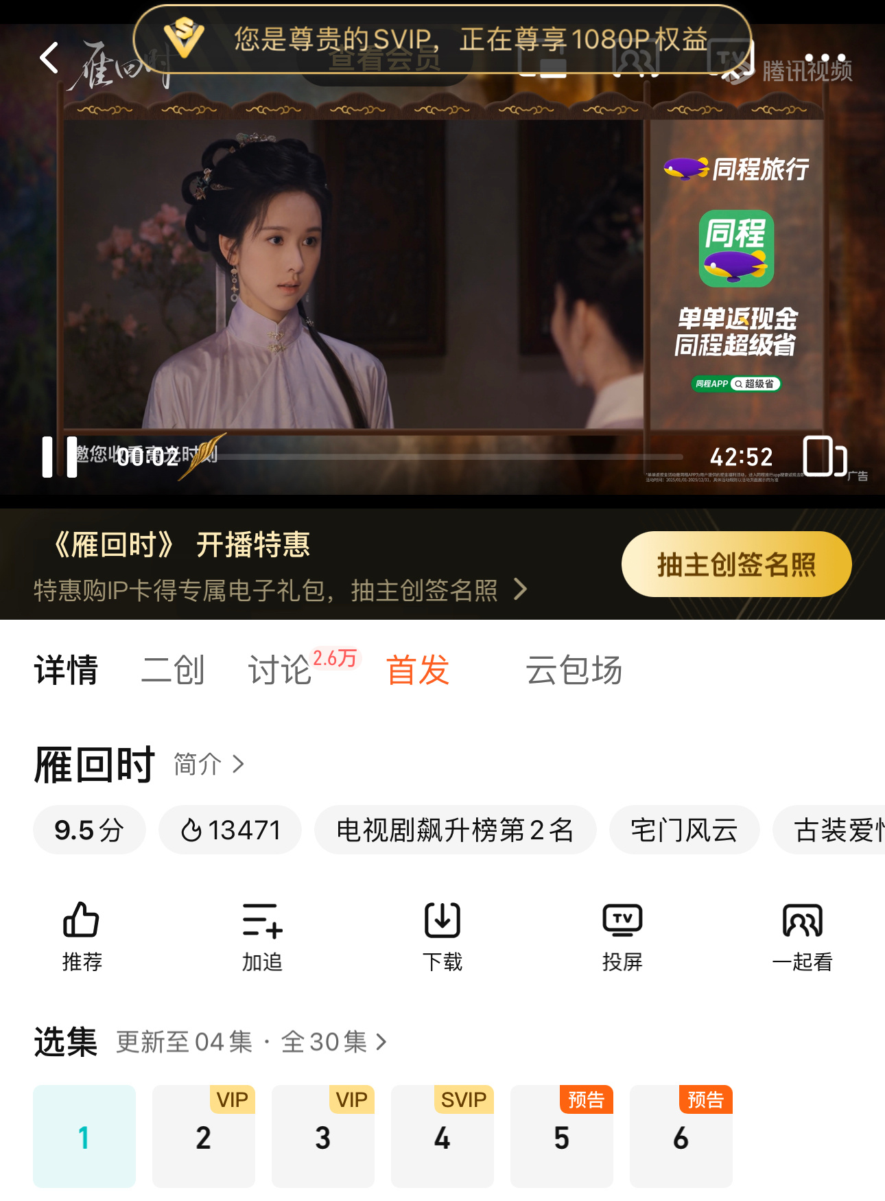 陈都灵的《贵女》空降了，来反馈下好看吗？贵女空降 ​​​