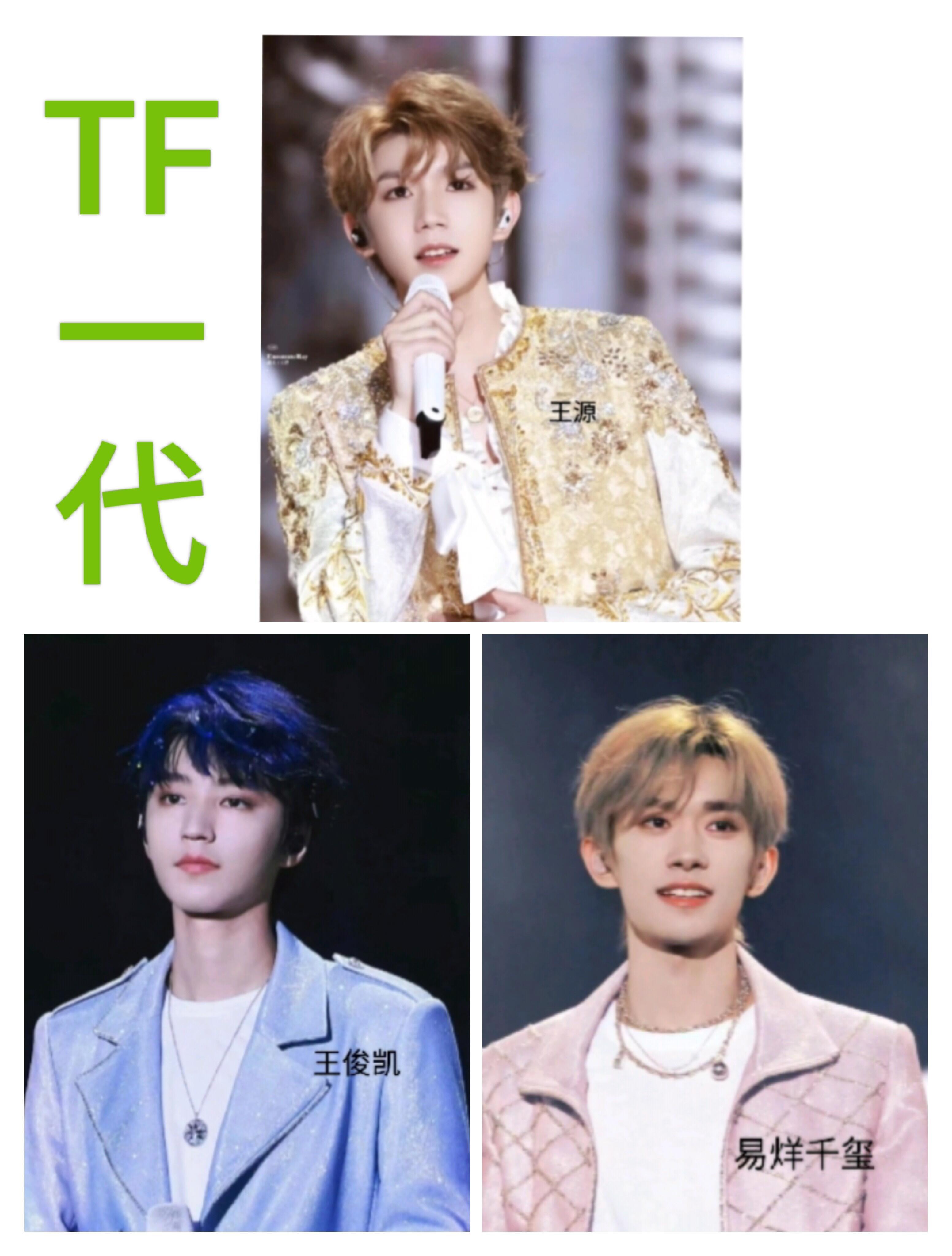 TF家族一代~五代选择你出战的英雄 ​​​