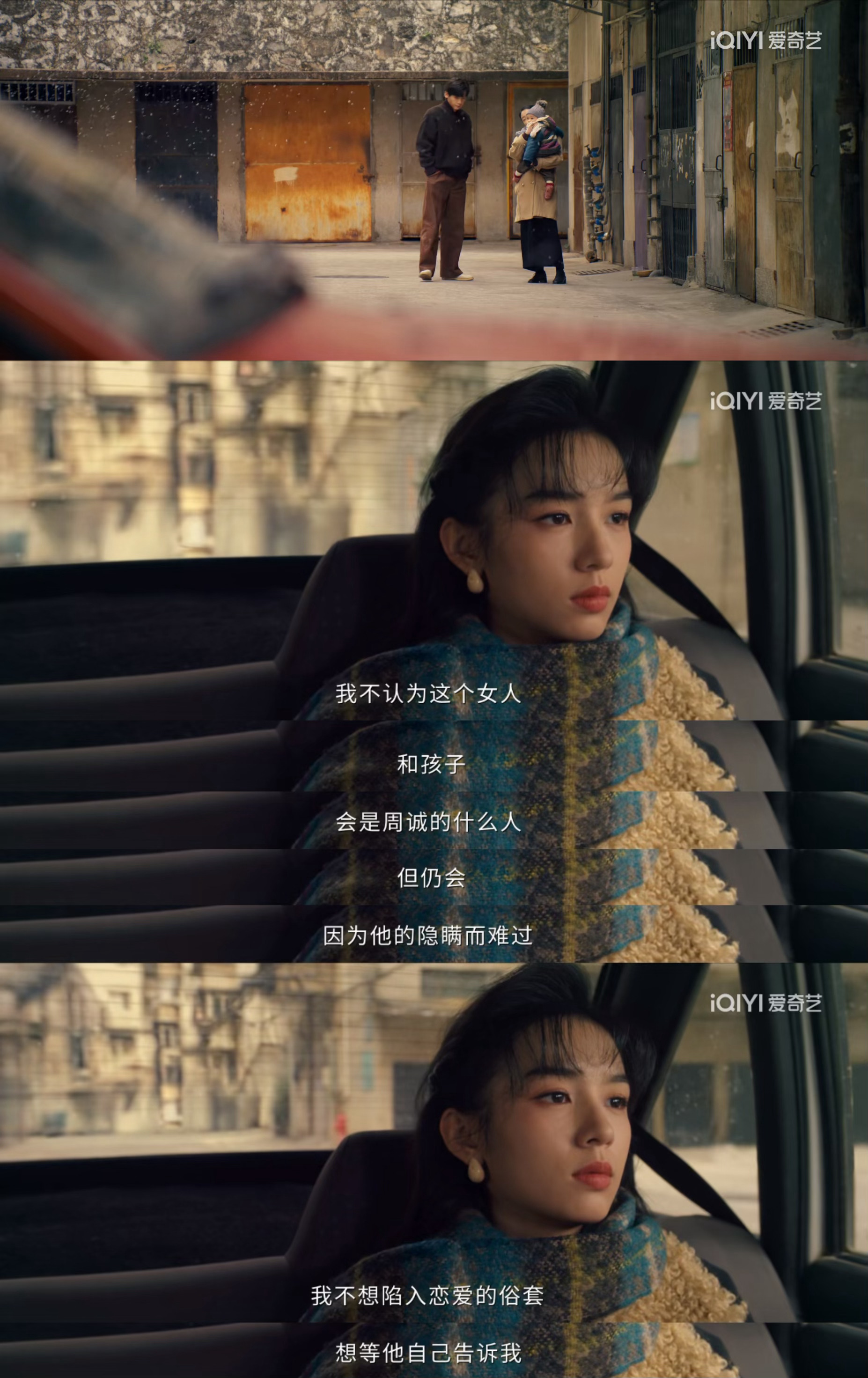 每天都很想夸1983的编剧真的清醒大女主 