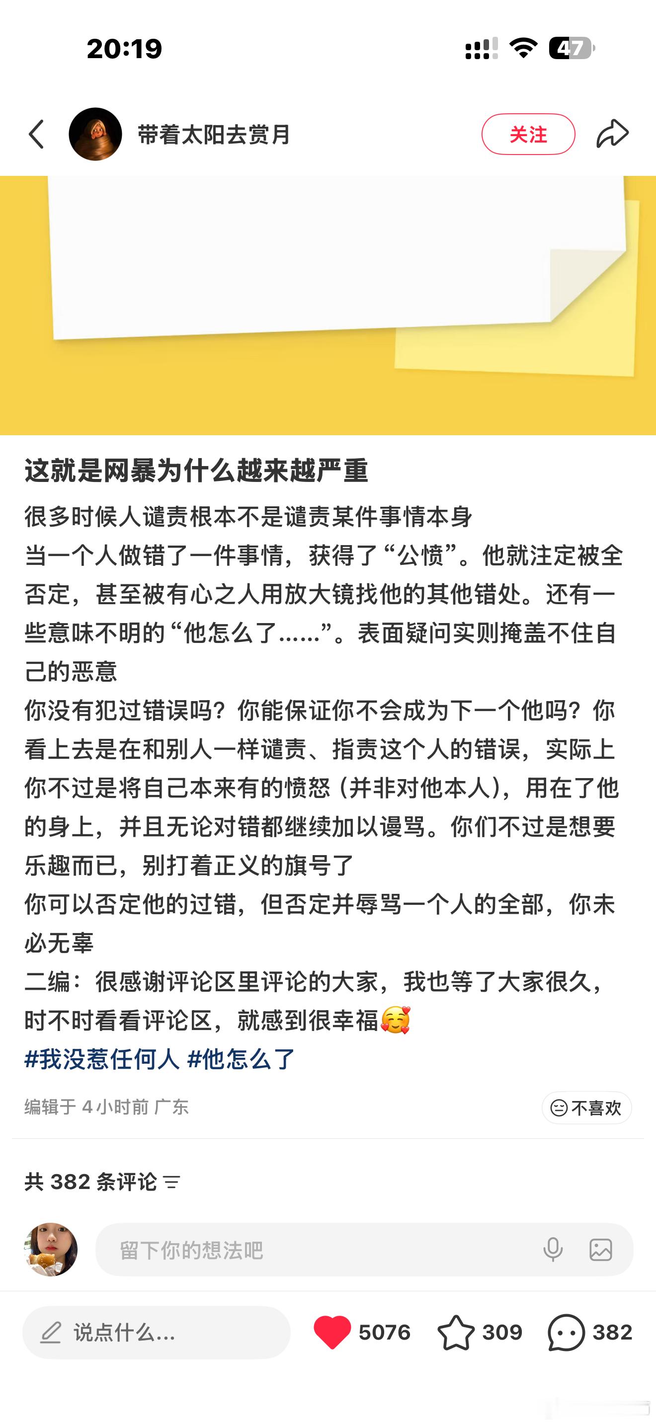我一直在等着个帖子…. 