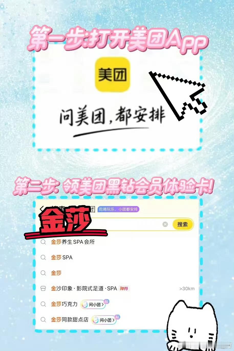 金莎说和孙丞潇的感情是吃出来的金莎曝感情升温秘诀金莎直播语录太戳心！取悦自己才是