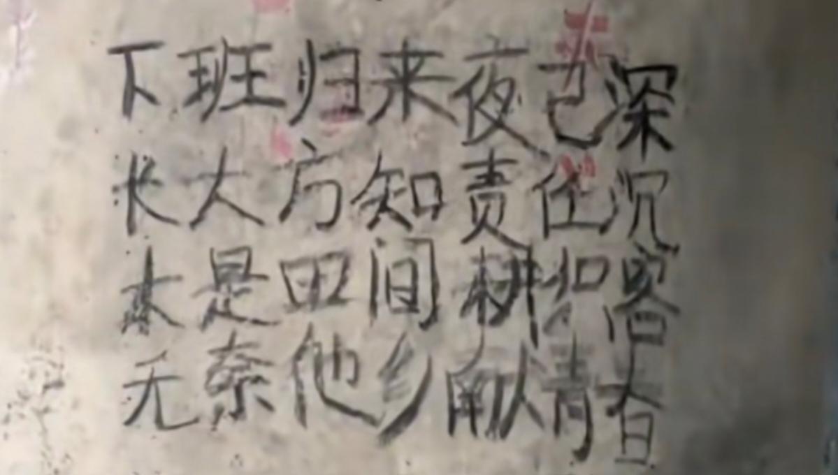 老外刷屏追问，中国人写诗咋这么牛？

高赞回复戳中人心，这是刻在骨子里的才情。