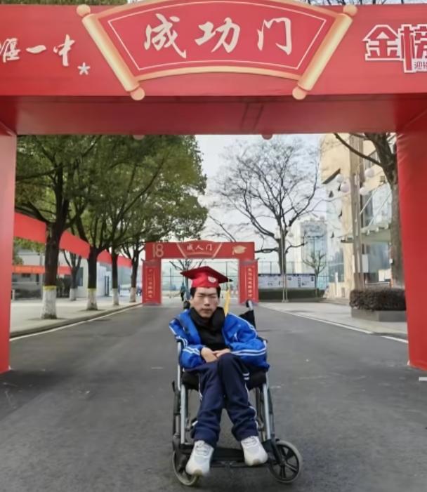 十堰少年丁义鑫半岁确诊脊髓性肌萎缩，母亲当同桌，今年高考640分，努力的少年，伟