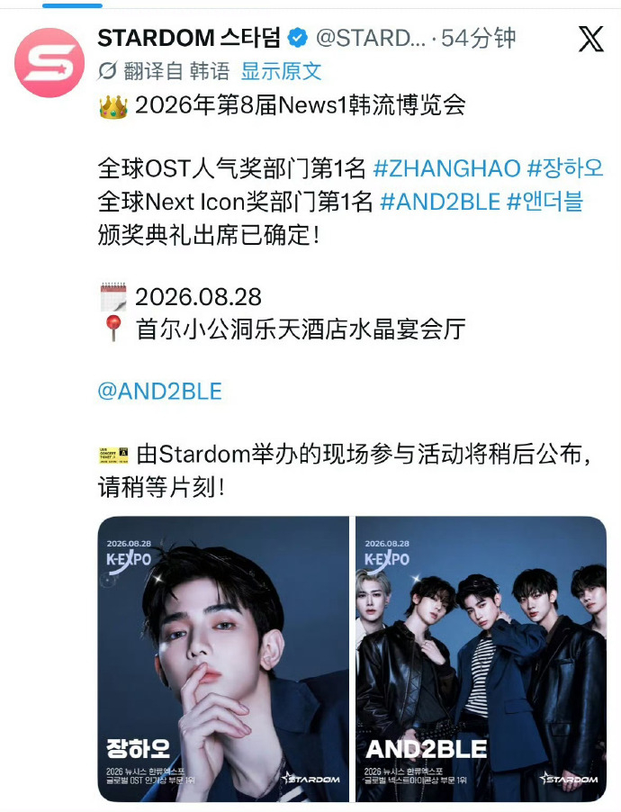 章昊新行程 期待章昊的个人红毯和颁奖礼
