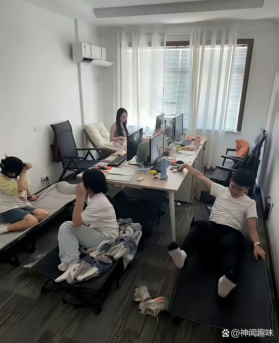 男女同一个办公室午休，难道不尴尬吗？ 