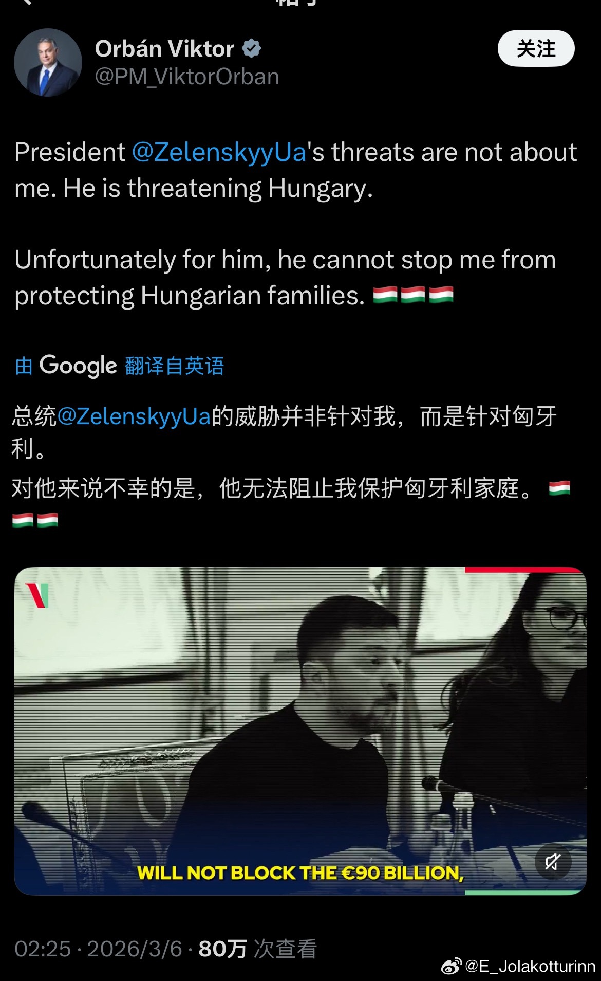 感觉泽连斯基又开始飘了。继此前暗示美国向乌克兰寻求帮助以应对伊朗反击，被认为是在