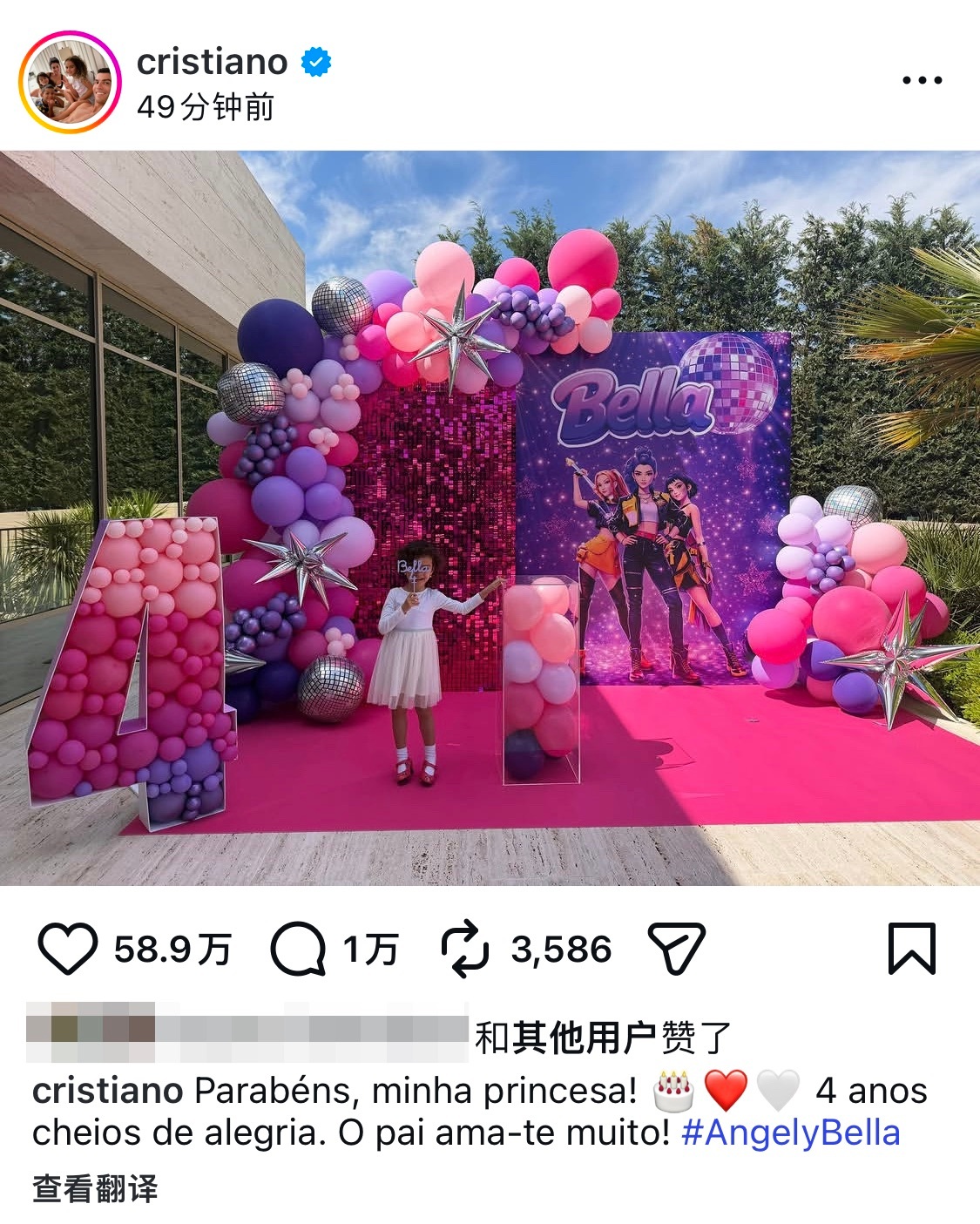 漂亮贝拉宝4岁了