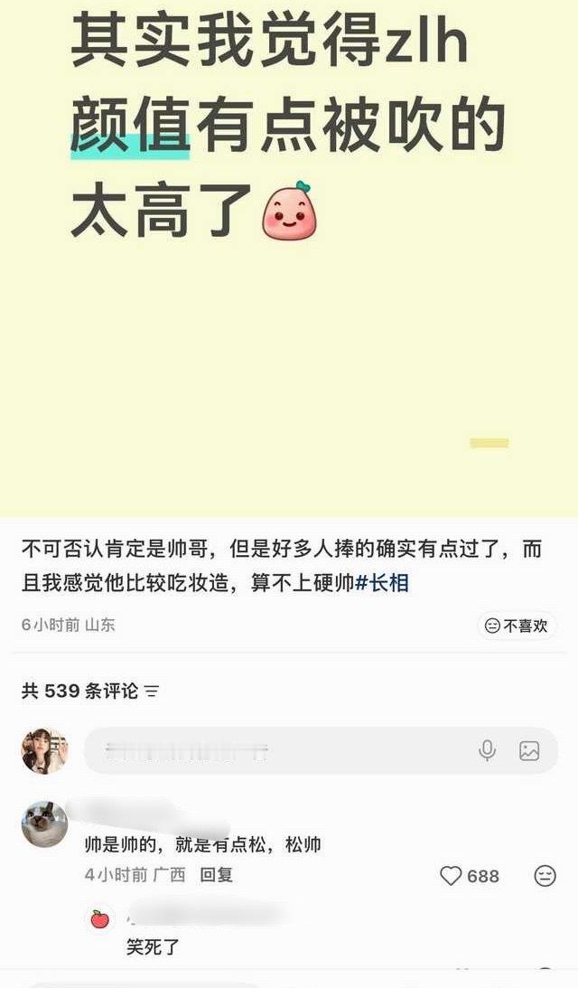 爆笑🤣“松帅”是哪种帅哈哈哈哈哈 