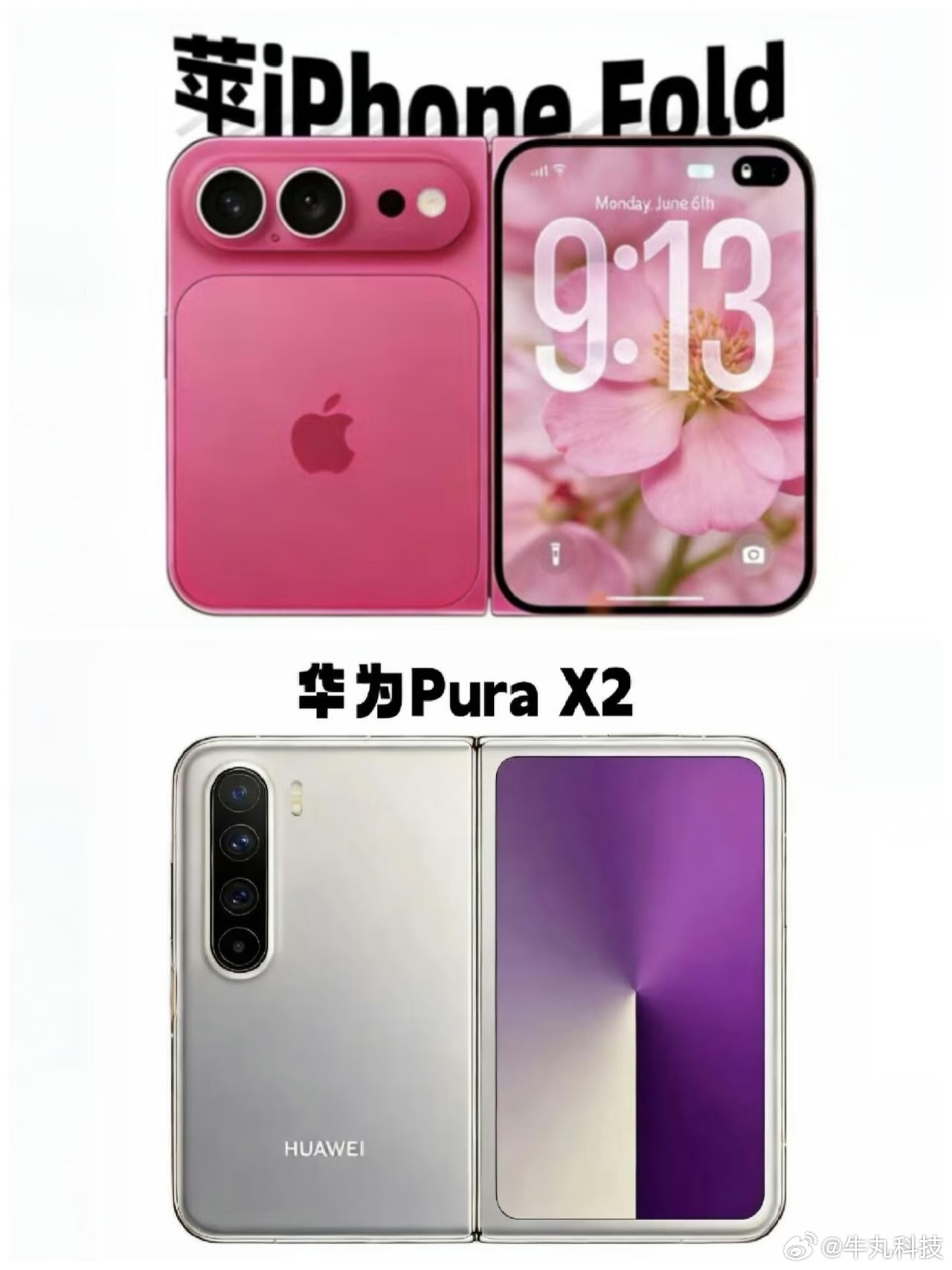 为何多家厂商布局阔折叠阔折叠的春天来了！华为Pura X率先推出阔折叠形态之后，