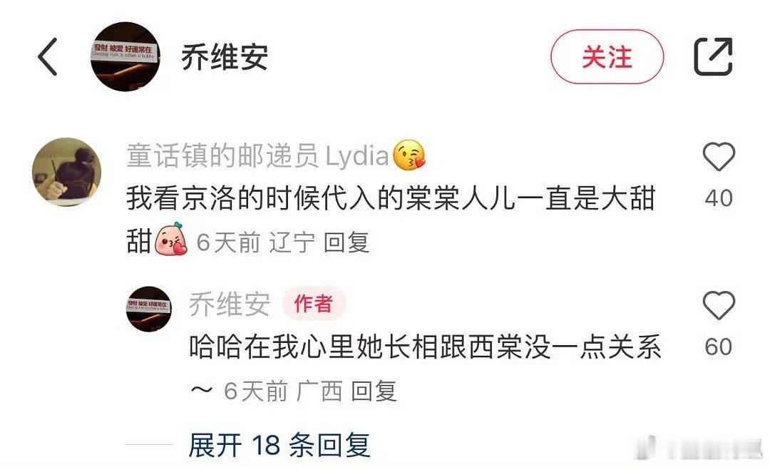 情商是真的低[微笑] 