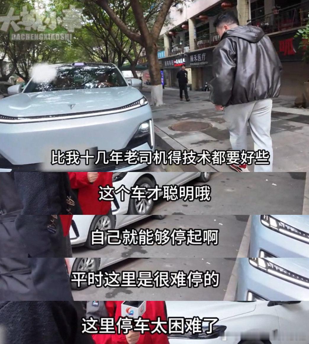 春节返乡停车比抢票还难新手司机过年最大考验是夹缝停车 前几天开车回家就遇上这种雷