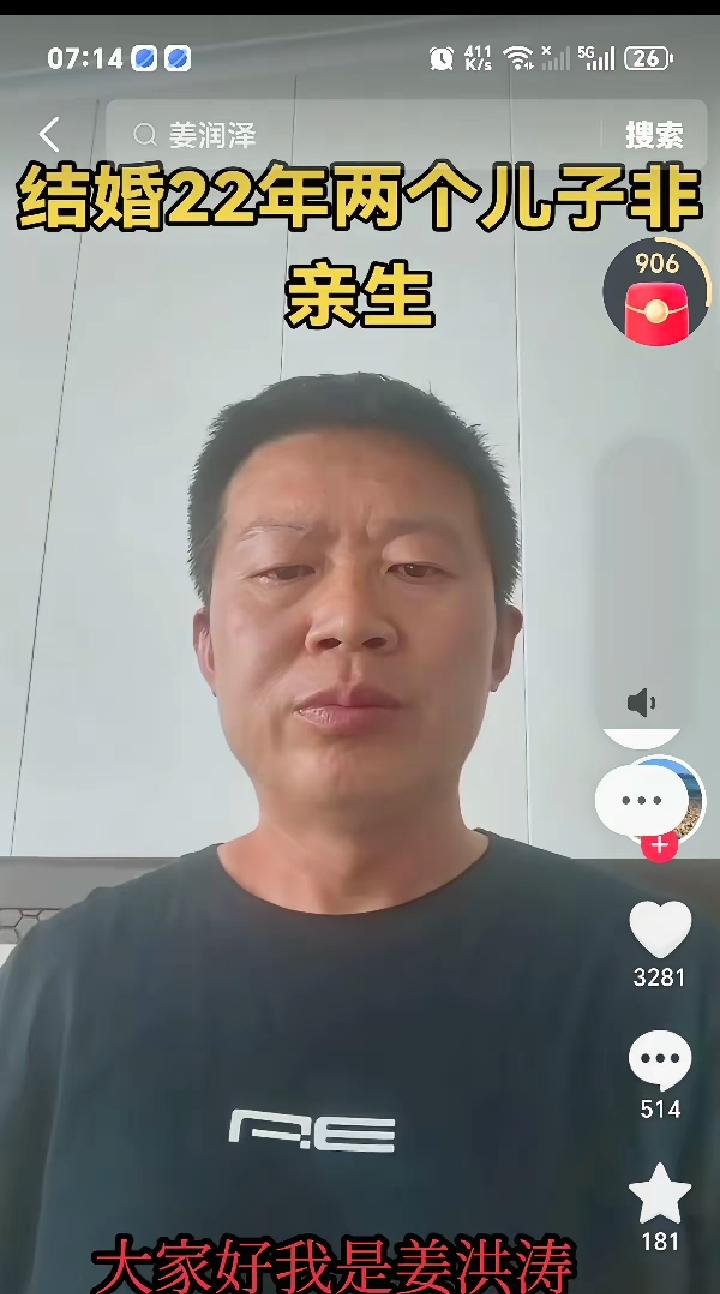 法律终于给姜洪涛讨回公道。
6月2号的宣判，撤销堂嫂虚假诉讼造成的房屋调解，前妻
