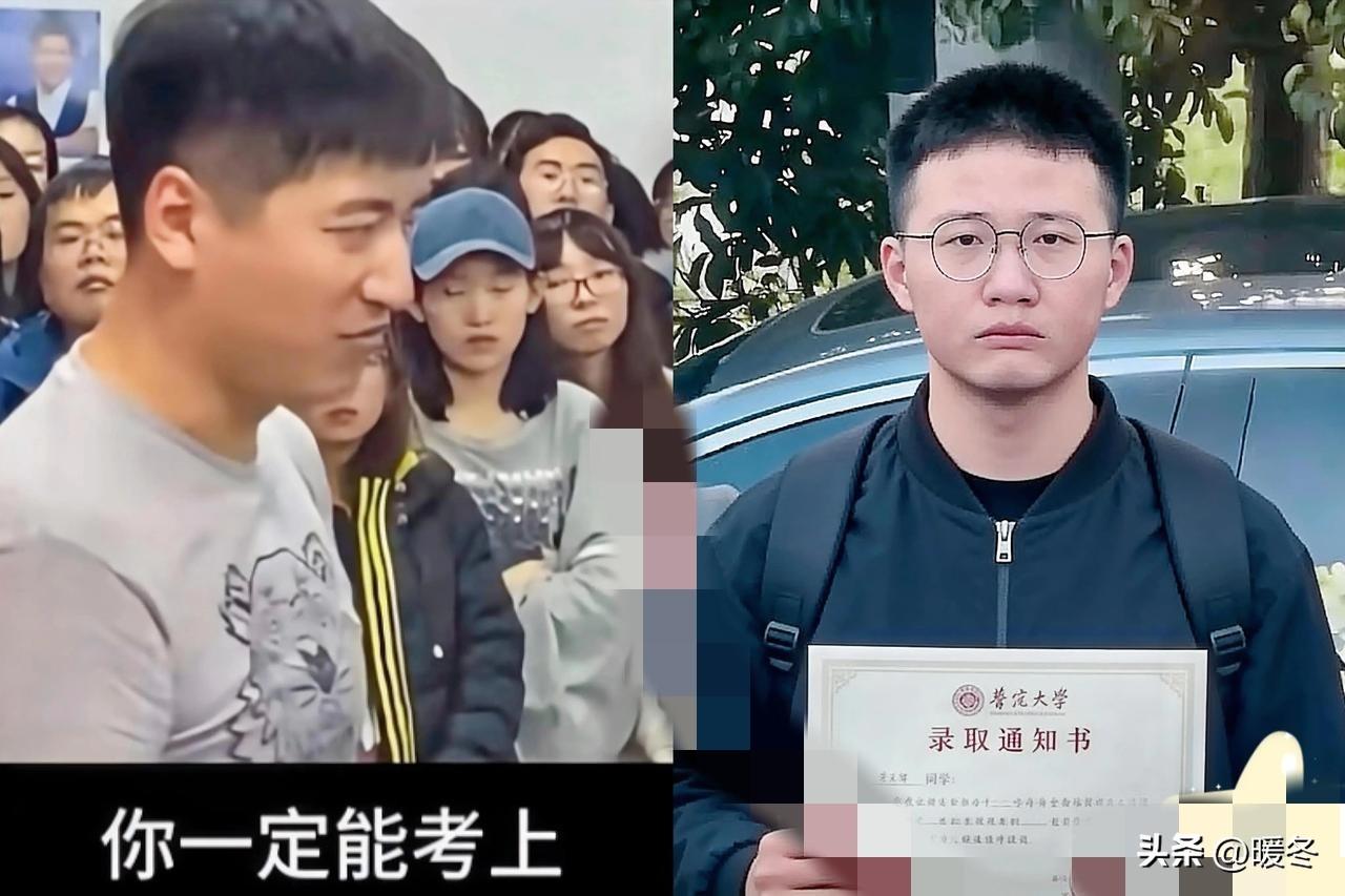 你敢信吗？一个穷小子，千里迢迢从外地赶回来，就为了给老师鞠个躬说声谢谢，居然还被