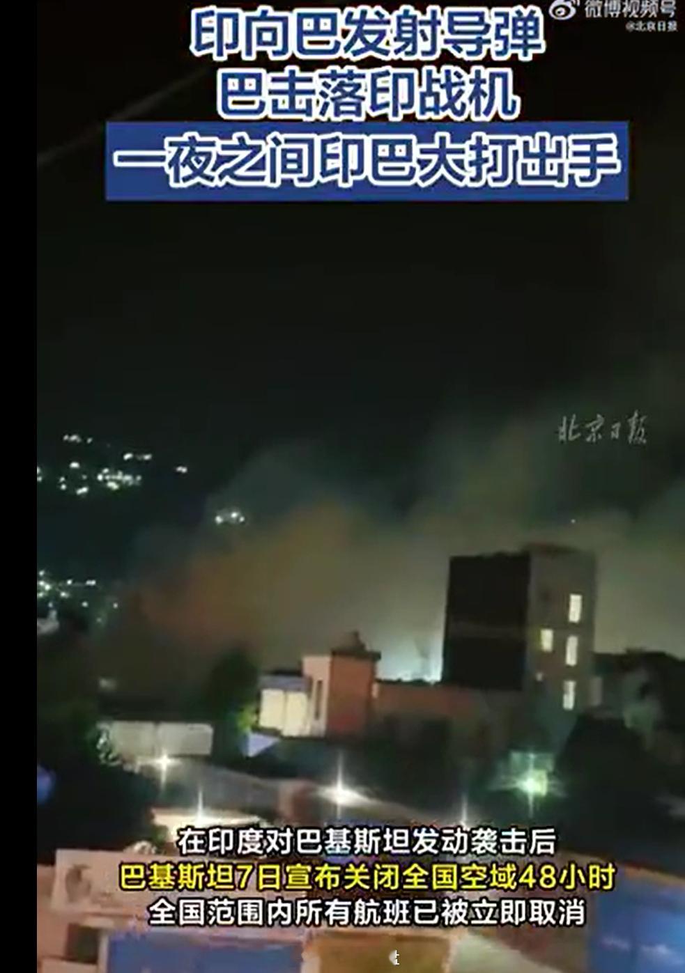 巴基斯坦 70% 的武器依赖中国进口，冲突升级会加速歼 - 10CE 战机、VT