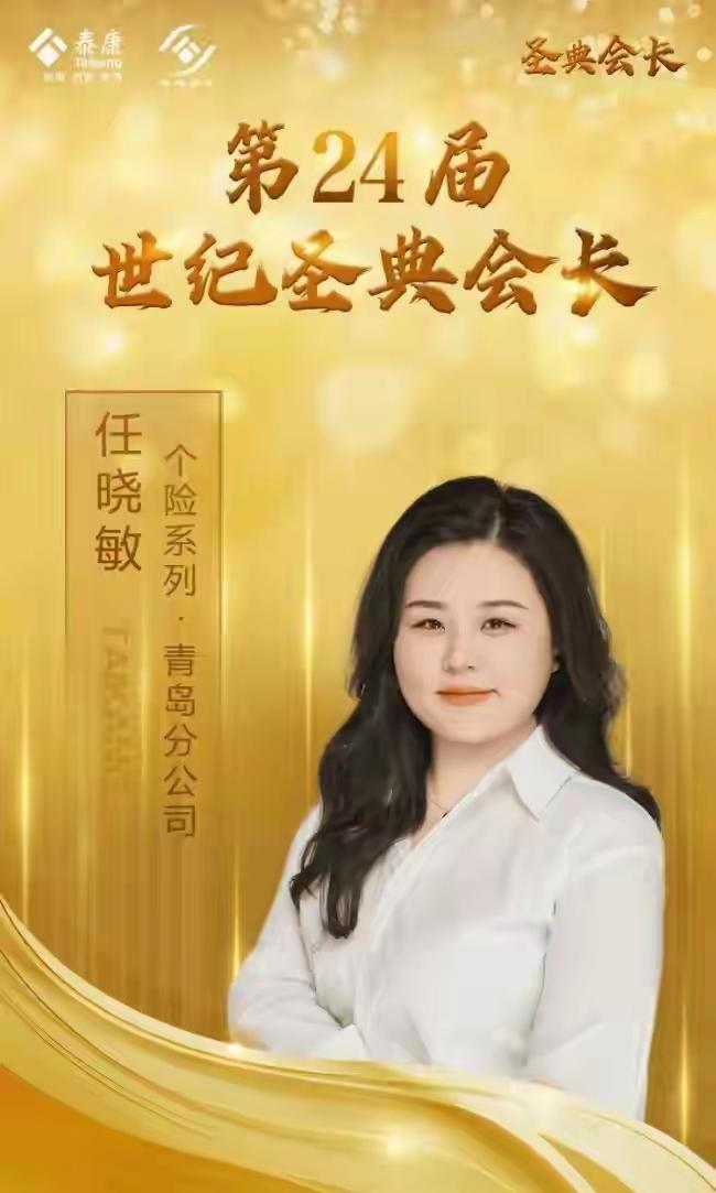 又一位保险销售被带走调查了！
在官方发布调查公告之前，只能说涉嫌犯罪。
但是要提