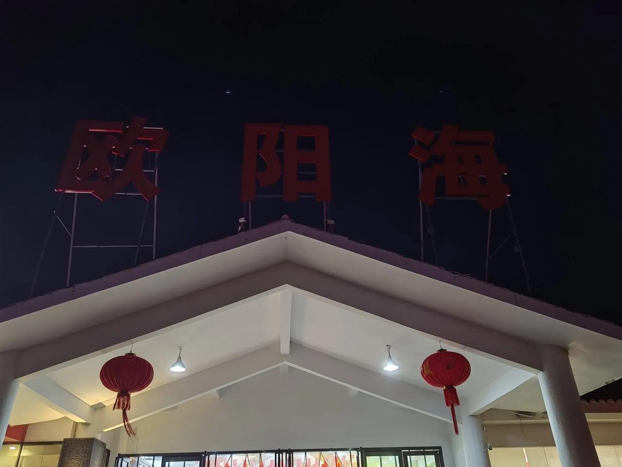 从惠州到湖南湘西，共1020公里，中午12点出发，行驶到下午6点钟的时候有来电，
